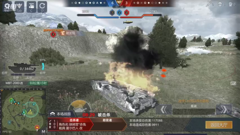 【2021-11-23 16点场】神怒布雷多：神怒布雷多的直播间