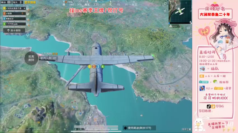 【2021-11-21 19点场】可可昕ohh：【你的小甜昕】欢乐带粉~