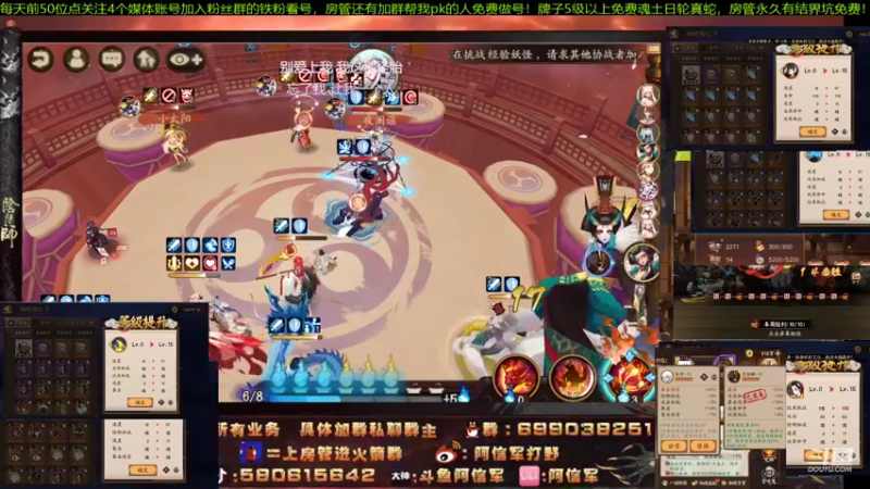 【2021-11-22 21点场】阿信军：毕业找百鬼祖师！无一速上分调号强化王选号