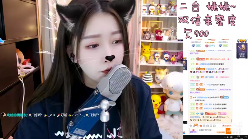 【2021-11-23 01点场】叶知秋Vanessa：二台：白银双倍卡