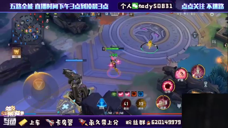 【2021-11-22 15点场】芭蕉狸：给自己定个小目标 一天10颗星