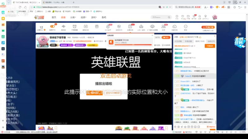 【2021-11-23 02点场】AG丶幻灭：想体验下慢节奏