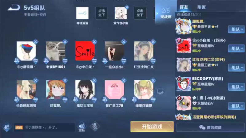 【2021-11-23 20点场】大鱼电竞：大鱼电竞的直播间
