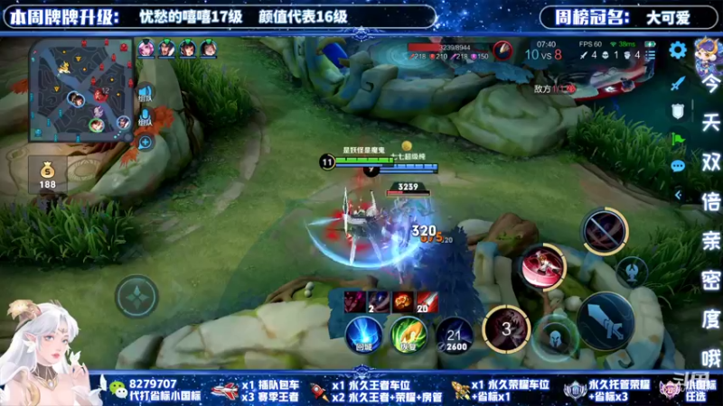 【2021-11-22 22点场】绪伦gg：绪伦：全英雄双系统解决一切上分问题！