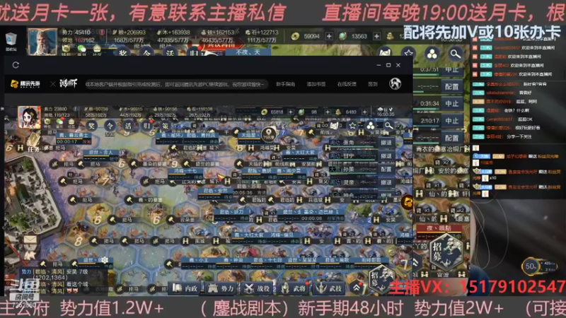 【2021-11-22 16点场】钱某剑指苍天：清幽光大百斩独家冠名！