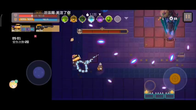 【2021-11-21 11点场】纸鸢飞路：无序次元，玩起来。