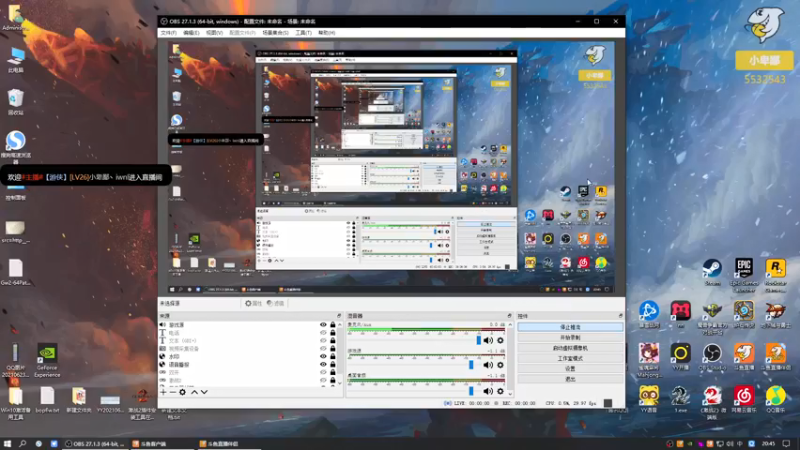 【2021-11-17 20点场】小卑鄙丶iwnl：宝，记得签到