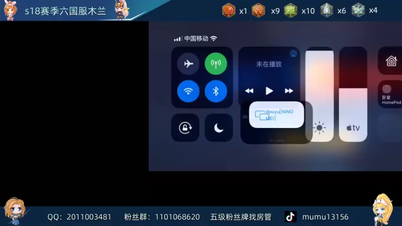 【2021-11-21 15点场】沐沐Ccccc：巅峰赛2300分木兰！！