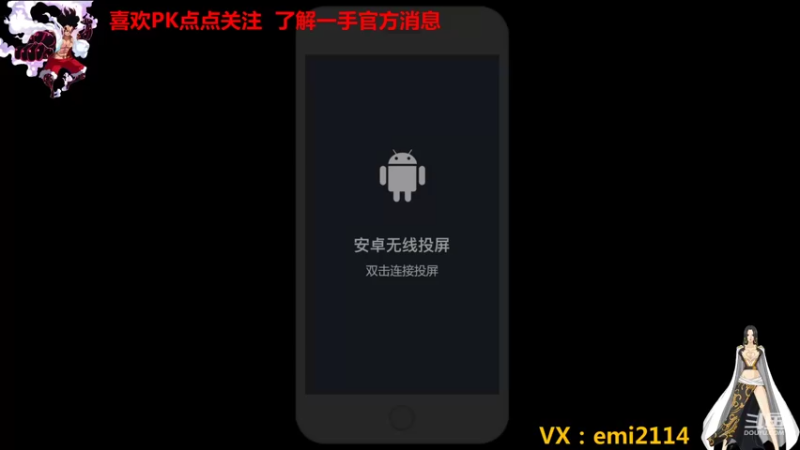 【2021-11-16 17点场】不是老年人：航海王不输时候好玩