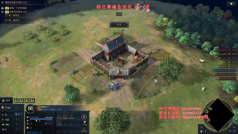 【2021-11-23 00点场】帝国时代肥龙大师：帝国时代4 通宵乱杀老外