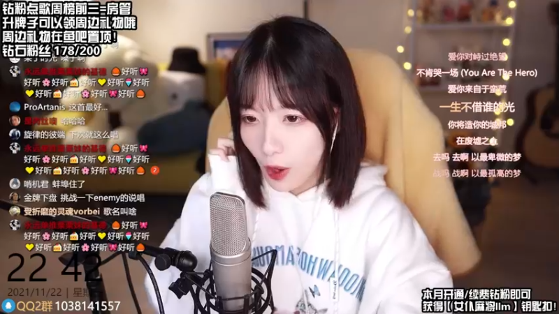 【2021-11-22 22点场】真栗：来晚一小会儿。周一快乐！