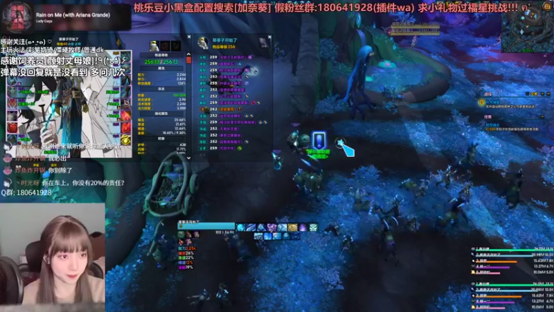 【2021-11-22 23点场】加奈葵：萌新法师主播 啥都不懂
