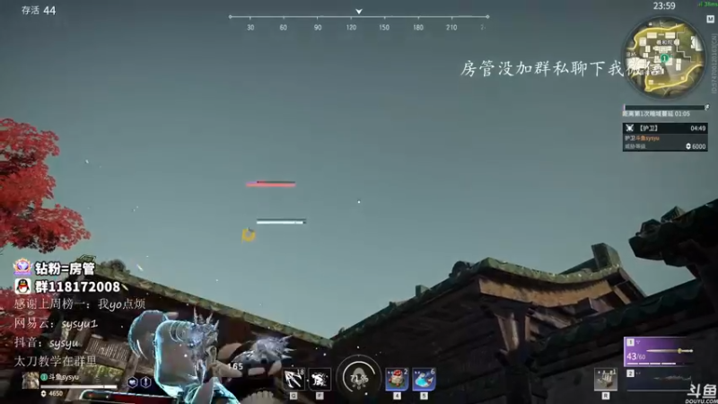 【2021-11-21 13点场】sysyu：sy：单排冲个无间修罗！