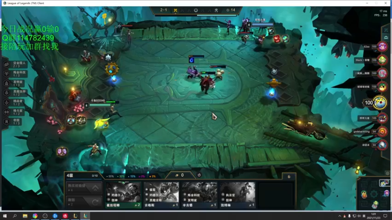 【2021-11-23 01点场】训练把场机器人：机器人：玩游戏开心就好啦！