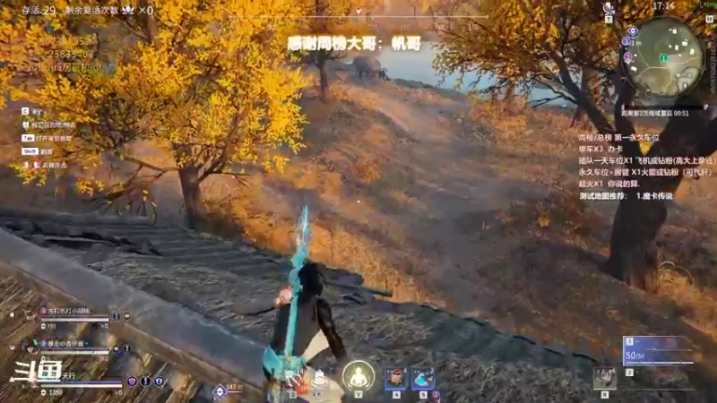 【暴躁包包lol 永劫无间】2021-11-21 14:31:31-2021-11-21 14:46:32
