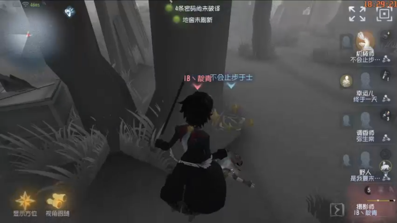 【2021-11-22 18点场】这天是要变变了：【变变天】直播间升级了