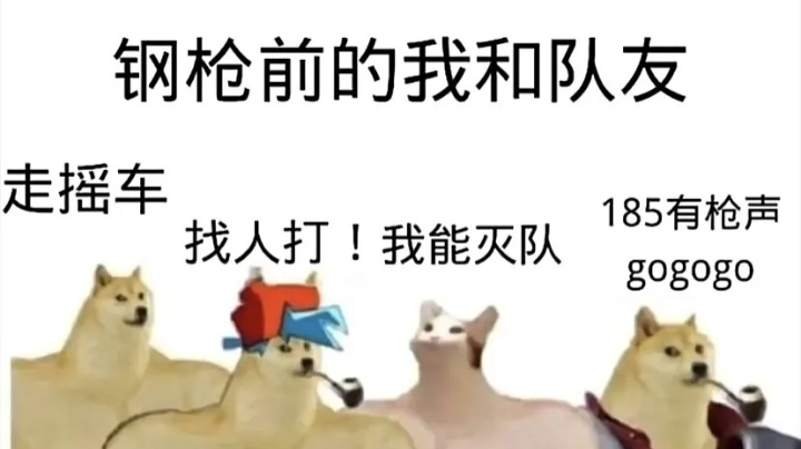 冉冉话唠路人吹牛~