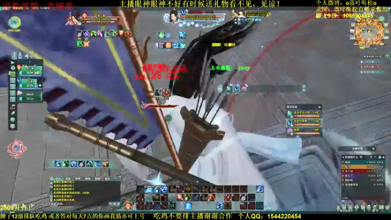 【2021-11-23 17点场】落叶听松：《李八狱传2》最后一集！