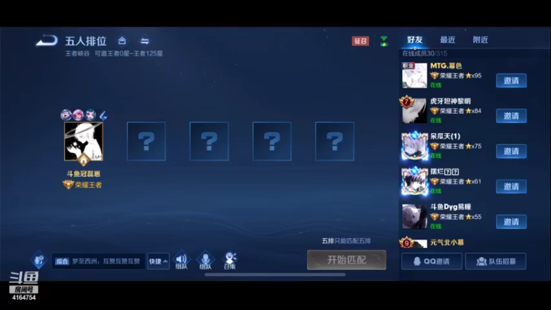 【2021-11-22 19点场】冠磊崽：国服梦奇带标冲巅峰前10！