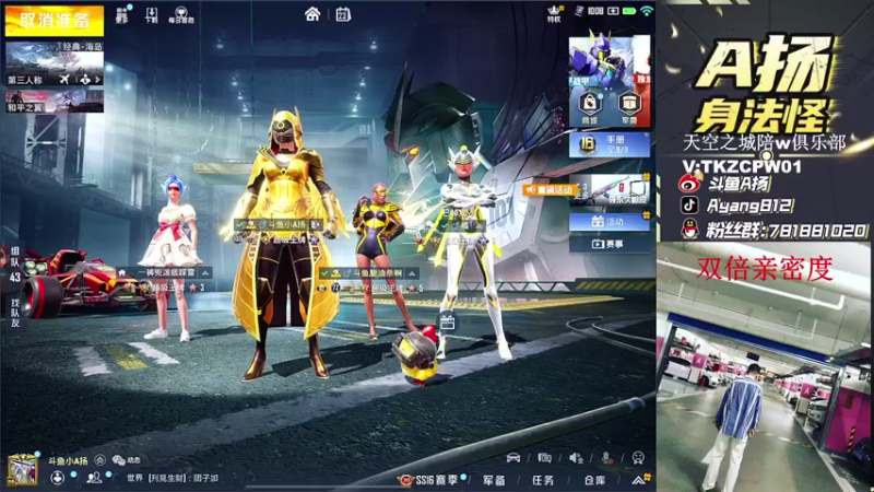 【2021-11-23 00点场】A扬丷：《LOGO冲战神猛干》