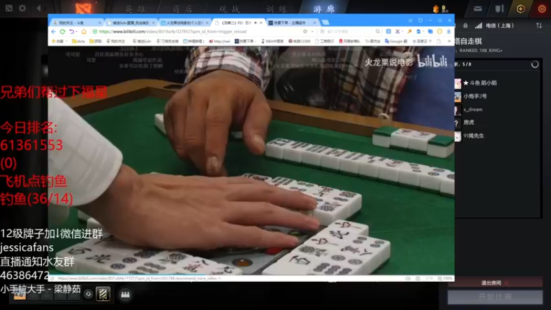 【2021-11-23 02点场】棋迷iluhr：早上睡不着,晚上起不来.连续直播113天