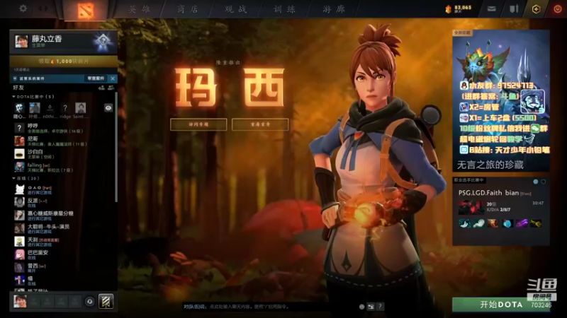 【2021-11-21 13点场】小铅笔HB：双倍亲密度！仅此一家的独特蓝猫~