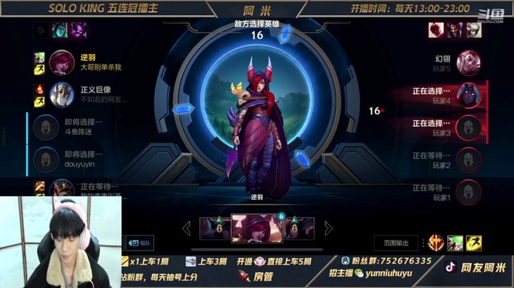 LOL手游瑞文剪辑版