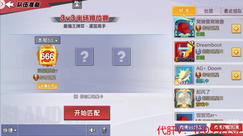 【2021-11-21 15点场】一区疯不觉：白天播也晚上不播呀