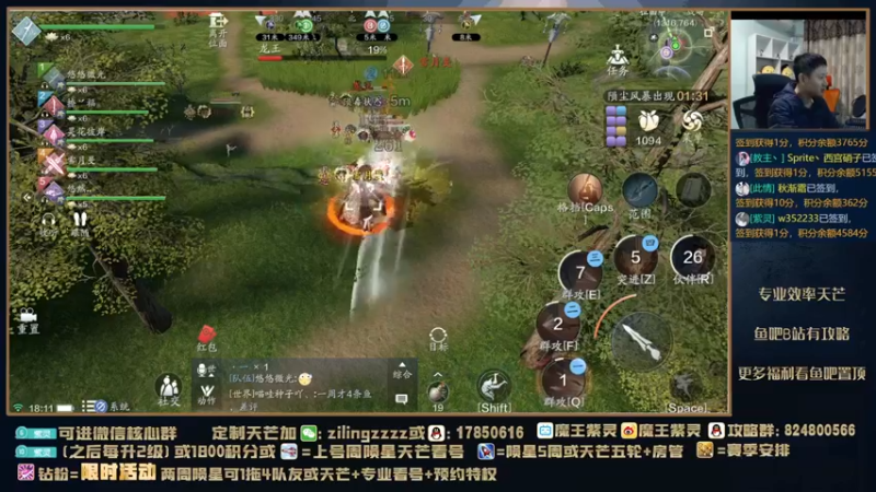 【2021-11-23 18点场】魔王紫灵：紫灵:新区太白天芒
