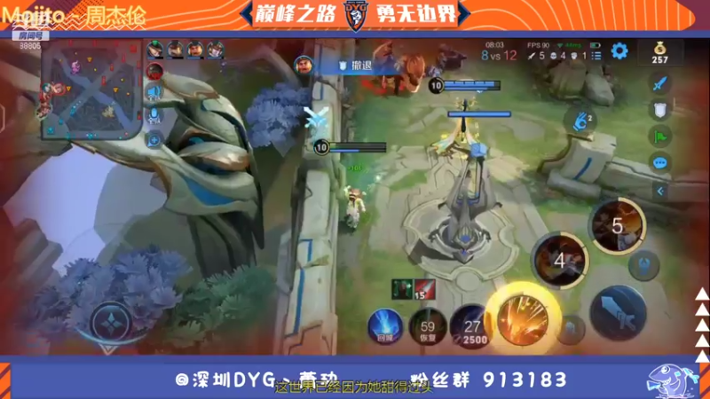 【2021-11-22 21点场】DYG萧玦：巅峰赛冲第一 9177171