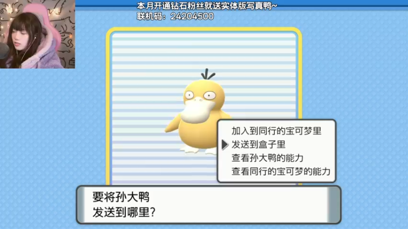 【2021-11-23 15点场】甜心战士：♡宝可梦！YYDS！♡