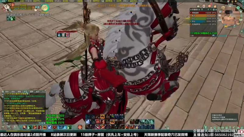 【2021-11-23 17点场】慕堇丶：今天一口气上2600！