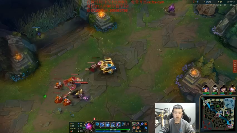 【2021-11-23 18点场】LOL丶摇摆：W1大师100分教学局.小鱼人新思路