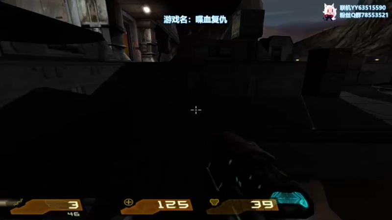 【2021-11-23 06点场】逗逗逗QvQ：大家好《雷神之锤4》