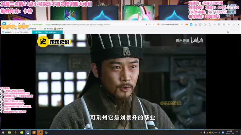 【2021-11-23 09点场】梨落秋溪：视频轮播直播时间晚上7点到3点！！！！！