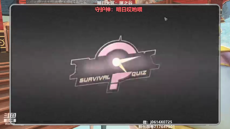 【2021-11-23 18点场】筱狐言：狐言:大家周二快乐
