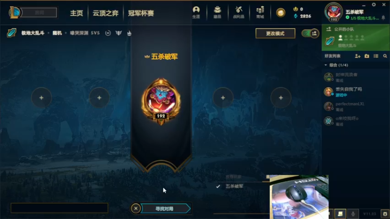【2021-11-23 21点场】小洲洲OvO：自娱自乐 一匹独狼 佛系主播