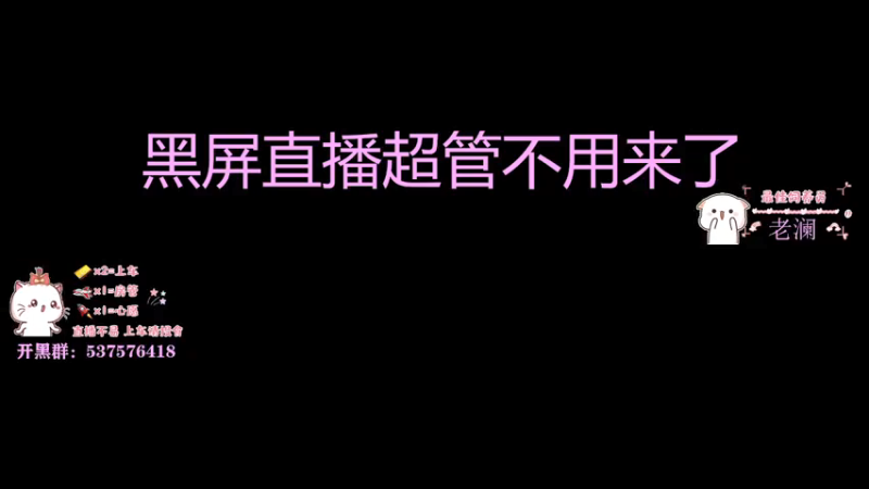 【2021-11-22 20点场】小蔡姬拿澜丶：今日菜品：巧克力蒸茄子！