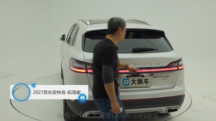 林肯航海家：按键换挡密码开门，与众不同不一定好