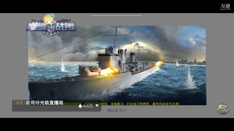 【2021-11-21 10点场】帝域东海：天青色等烟雨，而我在等你 cv