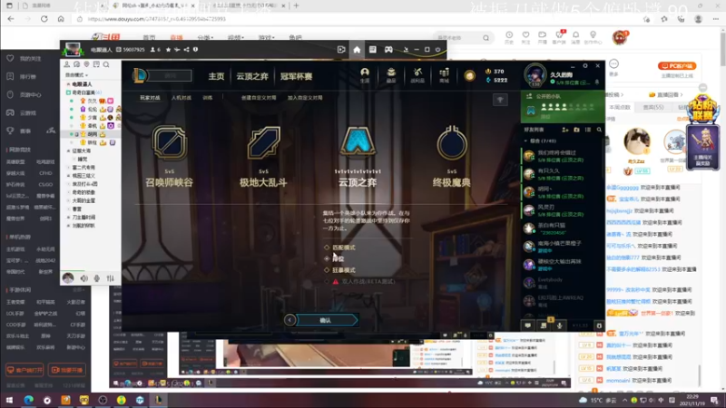 【2021-11-19 22点场】阿伦sllex：三排1500上2500