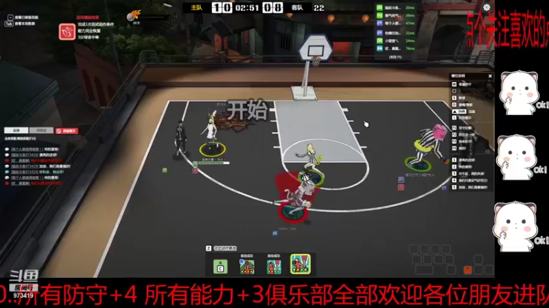 【2021-11-22 21点场】自由篮球老猫：老猫：平衡还在调整大家别急~