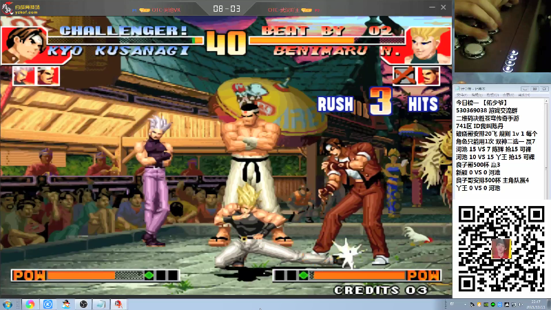 【格斗游戏】战神_河池VR的精彩时刻 20211123 14点场