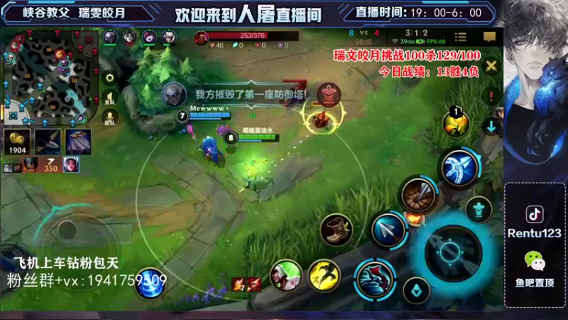 【2021-11-17 02点场】看谁是世间人屠：国一瑞文皎月宗师王者局每日挑战100杀！