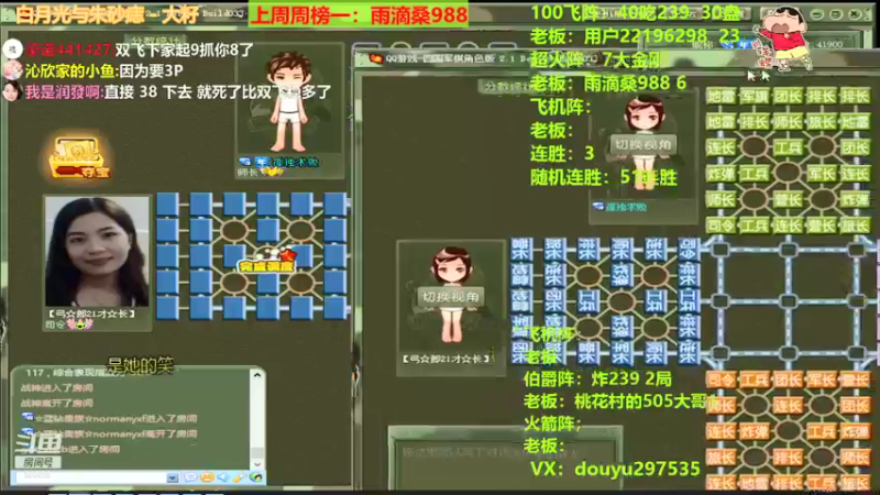 【2021-11-23 12点场】恶蚊子：这就很强！！！