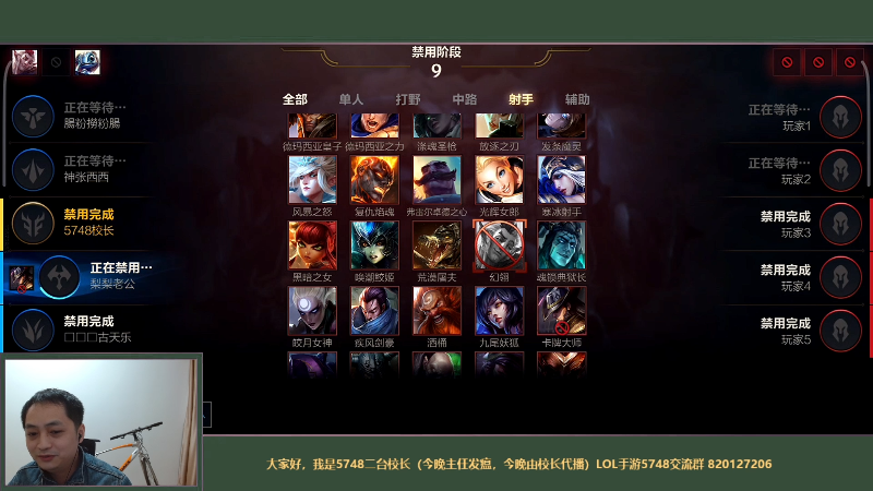 【LOL手游】主任5748的精彩时刻 20211123 00点场