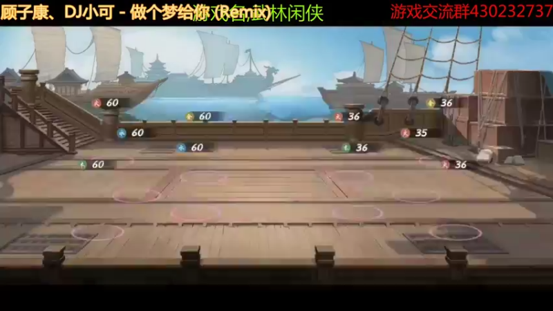 【武林闲侠】