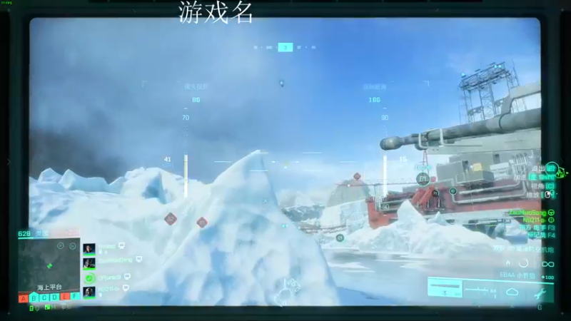 【2021-11-23 19点场】早苗大帅比：重生之我是特种兵！ 2278398