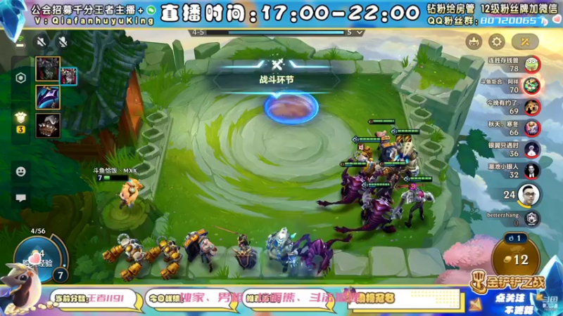 【2021-11-22 21点场】恰饭丶MXX：S1.5首个千分王者，神将天花板