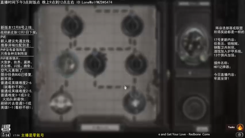 【2021-11-22 17点场】LoneWolf梦之岛：2-6牢底坐穿